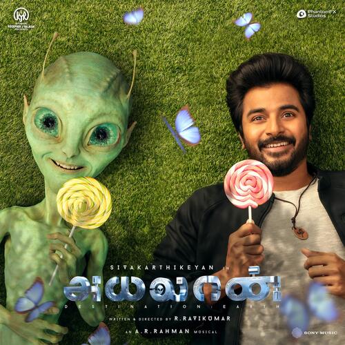 Chella Rangi - A.R. Rahman