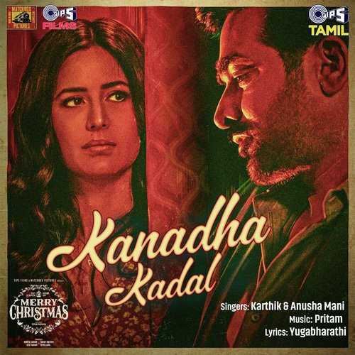 Kanadha Kadal (From Merry Christmas) Tamil - Pritam, Karthik, Anusha Mani