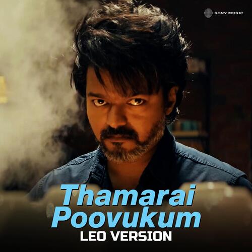 Thamarai Poovukum (Leo Version) - Vidyasagar, Krishna Chandar, Sujatha Mohan