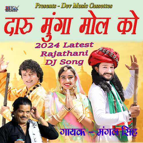 Daru Munga Mol Ko - Mangal Singh