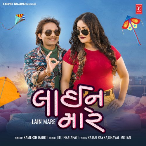 Lain Mare - Kamlesh Barot, Jitu Prajapati