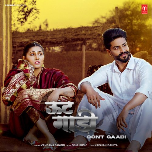 Oont Gaadi - Vandana Jangid, SBM Music