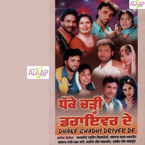 Kardu Murad Teri Puri - Ali Akbar