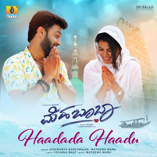 Haadada Hadu - Mathews Manu, Aishwarya Rangarajan