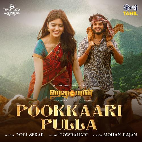 Pookkaari Pulla (From HanuMan) Tamil - GowraHari, Yogi Sekar, Mohan Rajan