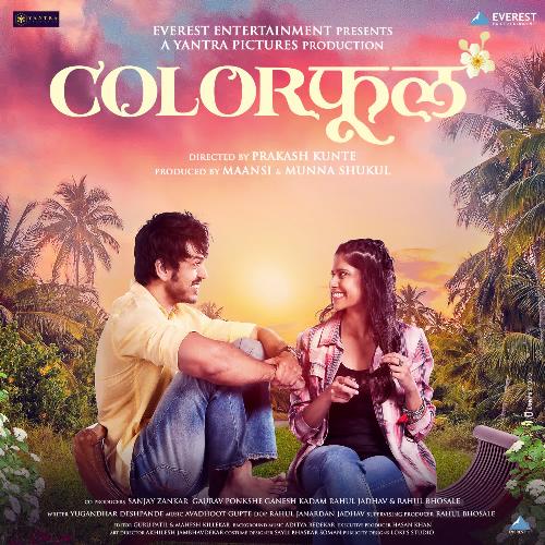 Main Toh Bisari - Avadhoot Gupte