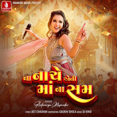 Na Nache Eni Ma Na Sam - Aishwarya Majmudar