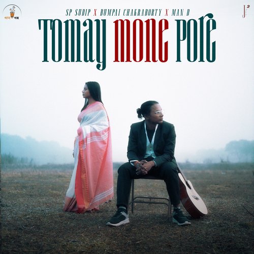 Tomay Mone Pore - Bumpai Chakraborty, SP Sudip, Man D