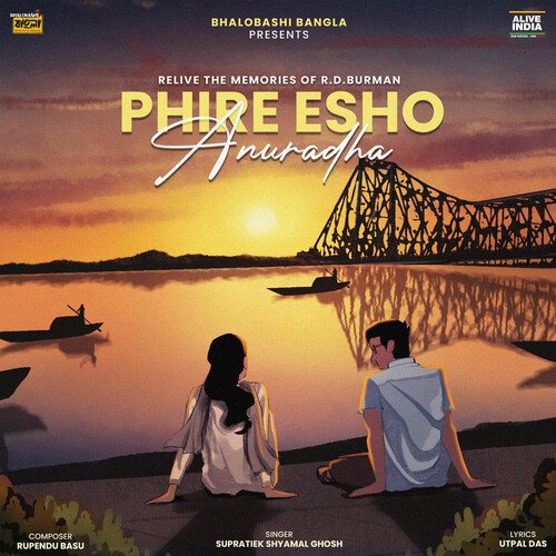 Phire Esho Anuradha - Supratiek Shyamal Ghosh