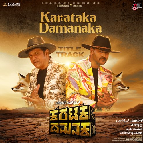 Karataka Damanaka Title Track - V. Harikrishna