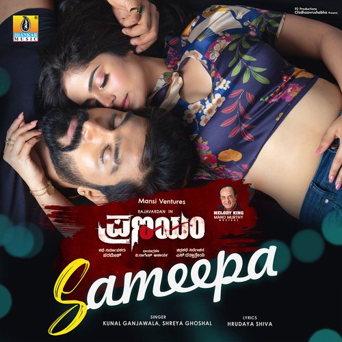 Sameepa - Mano Murthy, Kunal Ganjawala, Shreya Ghoshal