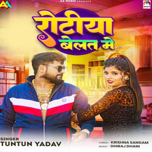 Rotiya Belat Me - Tuntun Yadav