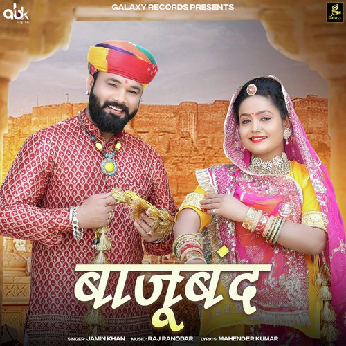 Bajuband - Mahender Kumar, Jamin Khan