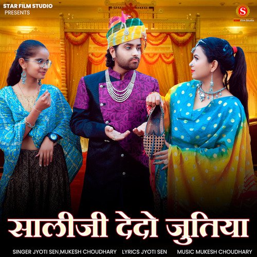 Saliji Dedo Jutiya - Jyoti Sen, Mukesh Choudhary