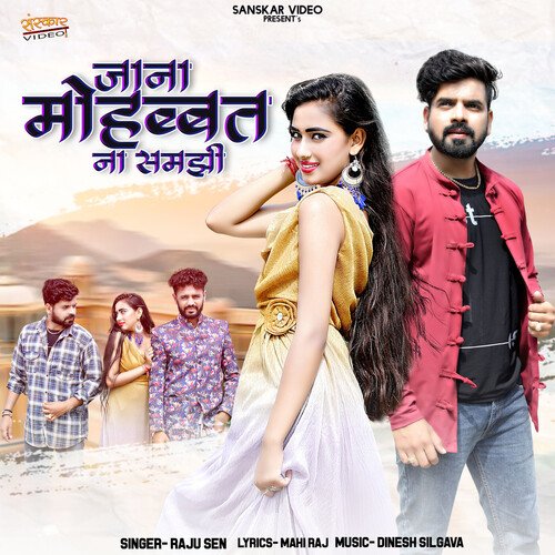 Jana Mohabbat Na Samjhi - Raju Sen