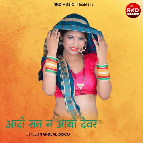 Aadi Rat N Aayo Devar - Nandlal Disco