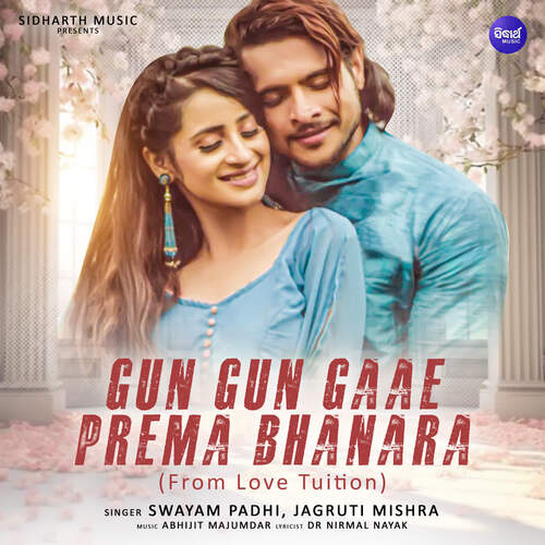 Gun Gun Gaae Prema Bhanara (From Love Tuition) - Abhijit Majumdar
