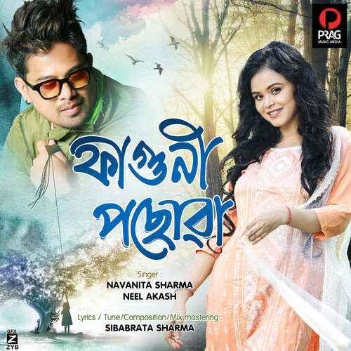 Faguni Posuwa - Nabanita Sharma, Neel Akash