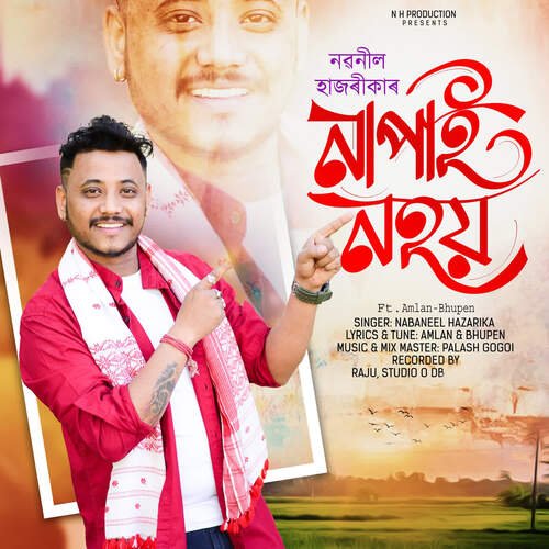 Napai Nohoy - Nabaneel Hazarika
