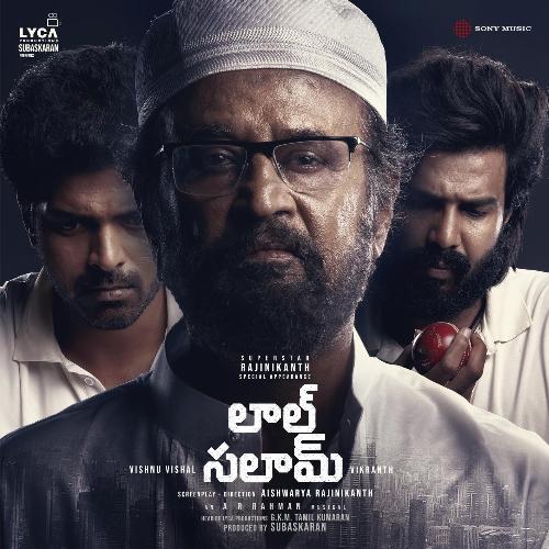 Theru Jaathara - A.R. Rahman