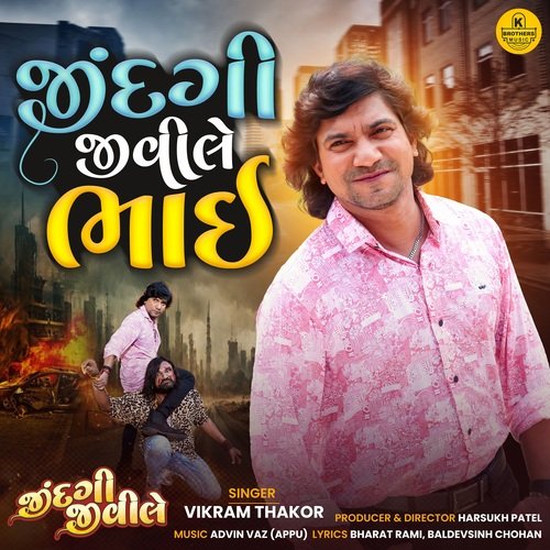 Jindgi Jivi Le Bhai (From Jindgi Jivi Le) - Vikram Thakor