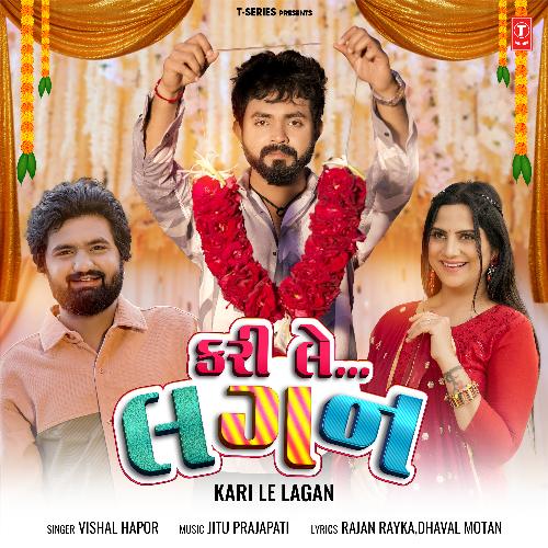 Kari Le Lagan - Vishal Hapor, Jitu Prajapati