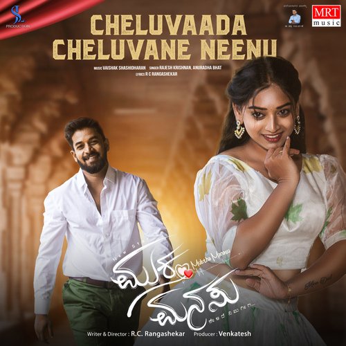 Cheluvaada Cheluvane Neenu (From Muktha Manasu) - Rajesh Krishnan, Anuradha Bhat