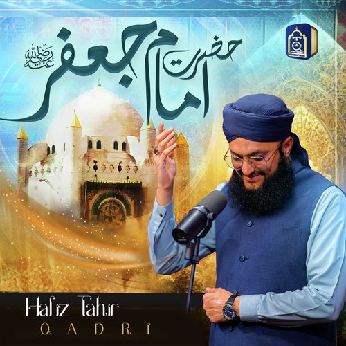 Hazrat Imam Jafar - Hafiz Tahir Qadri