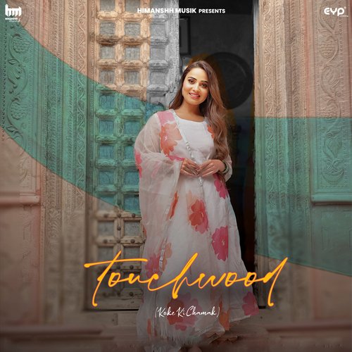 Touchwood (Koke Ki Chamak) - KP Kundu, Bintu Pabra, Himanshh (Bhiwani Aala)