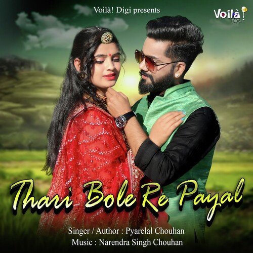 Thari Bole Re Payal - Pyarelal Chouhan