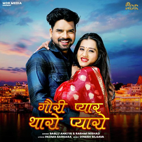 Gori Pyar Tharo Pyaro - Bablu Ankiya, Rashmi Nishad