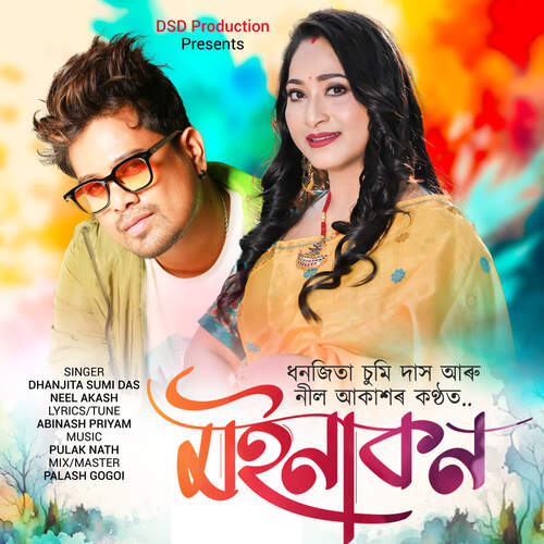 Moinakon Tuke Bhalepang - Dhanjita Sumi Das, Neel Akash