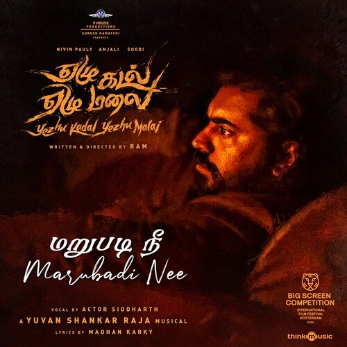 Marubadi Nee - Yuvan Shankar Raja, Siddharth