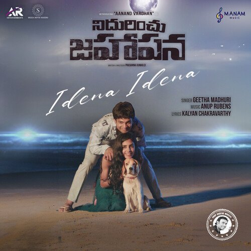 Idena Idena (From Nidurinchu Jahapana) (Original Motion Picture Soundtrack) - Geetha Madhuri