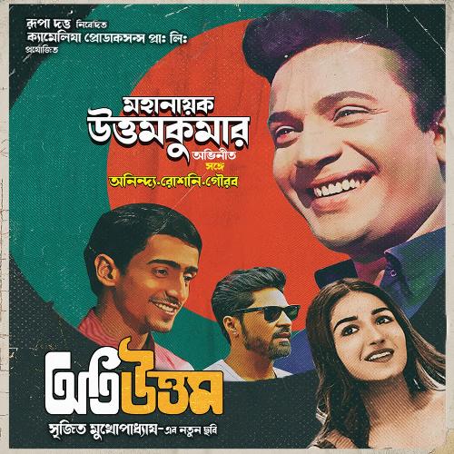 Saiyyan Beiman - Sana