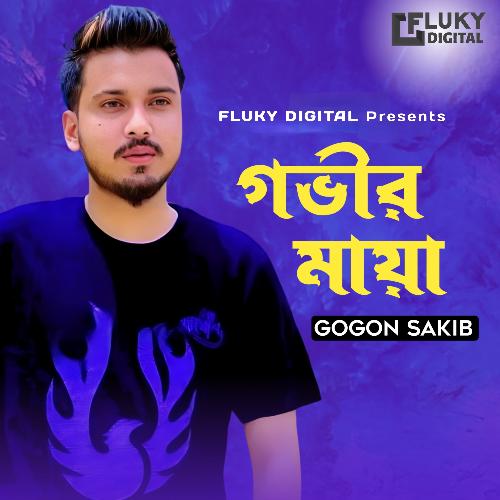 Govir Maya - Gogon Sakib