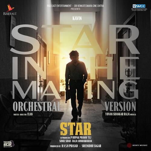 Star in the Making (Orchestral Version) From Star - Yuvan Shankar Raja