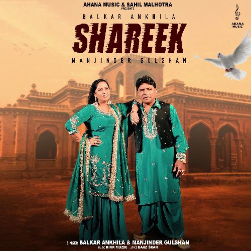 Shareek - Balkar Ankhila, Manjinder Gulshan