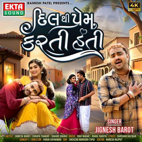 Dil Thi Prem Karti Hati - Jignesh Barot