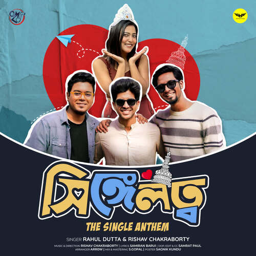Singelatta - Rishav Chakraborty, Rahul Dutta