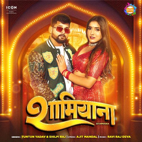 Shamiana - Tuntun Yadav, Shilpi Raj