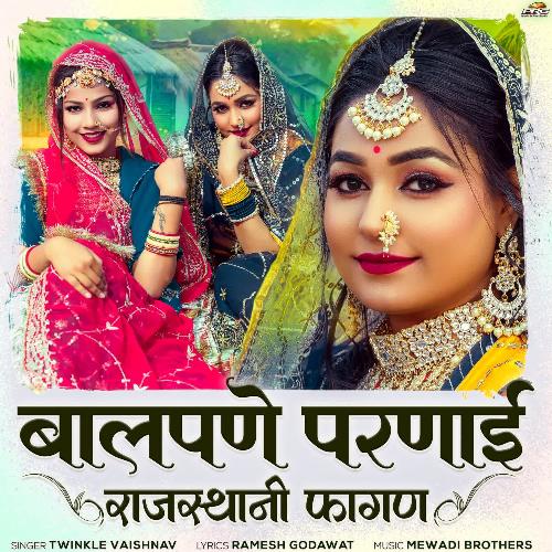 Baalpane Parnai - Twinkal Vaishnav