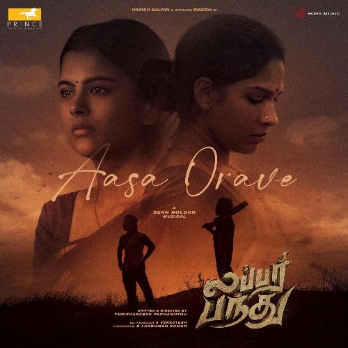 Aasa Orave (From Lubber Pandhu) - Sean Roldan