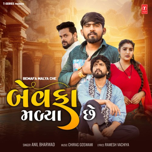 Bewafa Malya Che - Anil Bharwad, Chirag Goswami