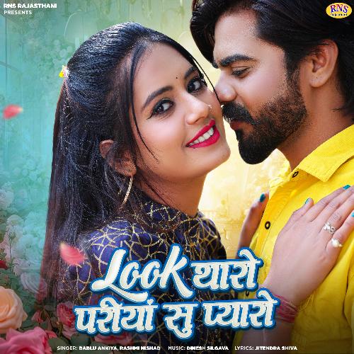 Look Tharo Pariya Su Pyaro - Bablu Ankiya, Rashmi Nishad
