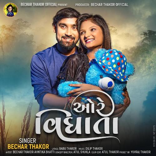 Ore Vidhata - Bechar Thakor