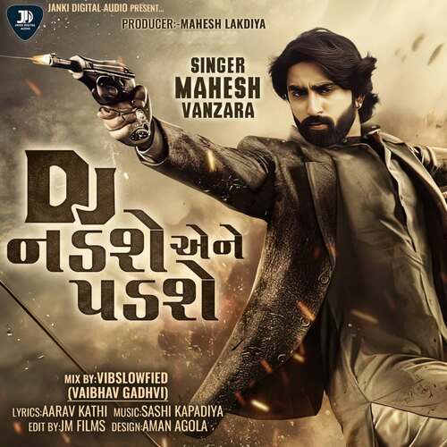 Dj Nadshe Aene Padshe - Mahesh Vanzara