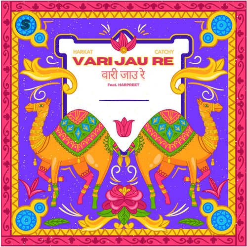 Vari Jau Re - Catchy, Harkat