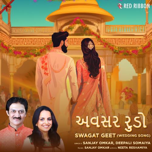 Avsar Rudo   Swagat Geet (Wedding Song) - Sanjay Omkar, Deepali Somaiya