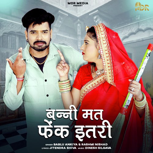 Banni Mat Fenk Itri - Bablu Ankiya, Rashmi Nishad